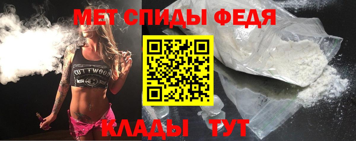 Амфетамин VHQ Ефремов