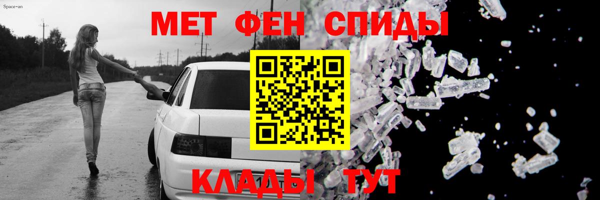 Ефремов  АМФЕТАМИН  Вход с VPN  АМФЕТАМИН 98%  АМФ 