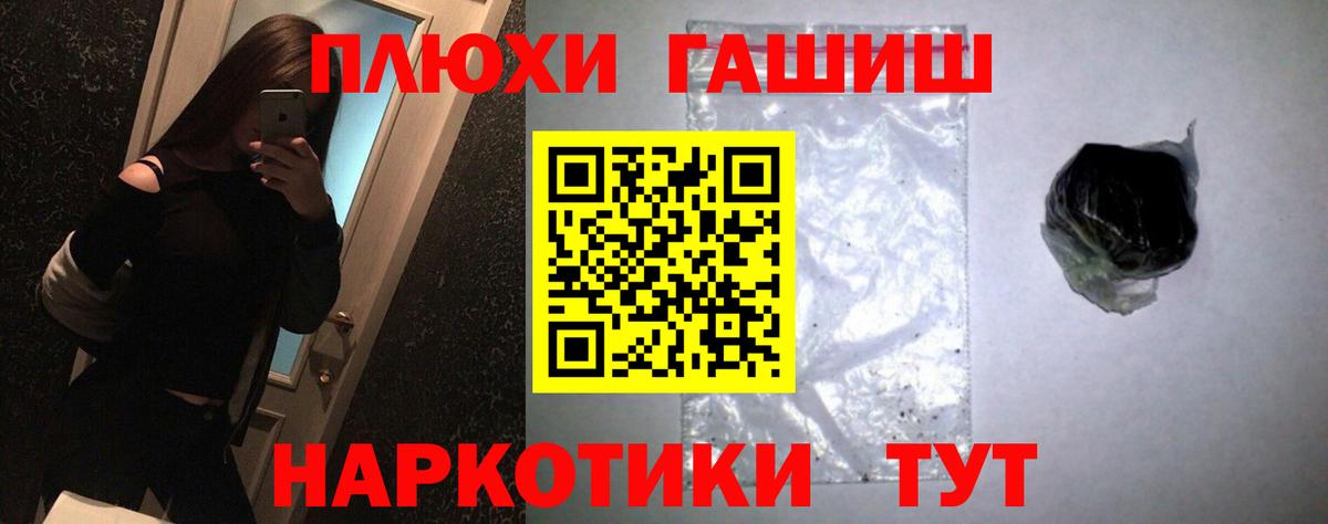 Гашиш 40% ТГК Ефремов
