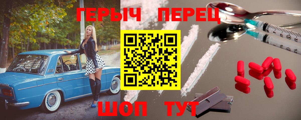 ГЕРОИН афганец Ефремов