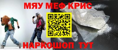 молекула духа Кунгур