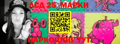 молекула духа Кунгур