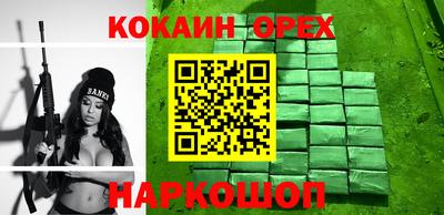 молекула духа Кунгур