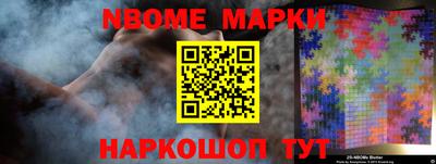 молекула духа Кунгур