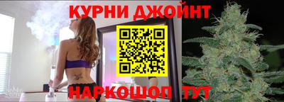 марихуана Ликино-Дулёво