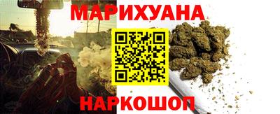 молекула духа Кунгур