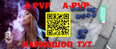 молекула духа Кунгур