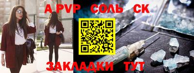 a pvp Кулебаки