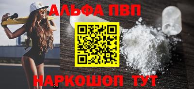 a pvp Кулебаки