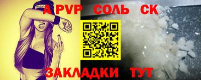 молекула духа Кунгур
