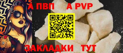 молекула духа Кунгур