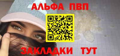 молекула духа Кунгур