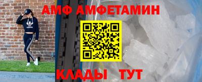 молекула духа Кунгур