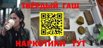 молекула духа Кунгур