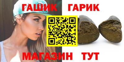 молекула духа Кунгур