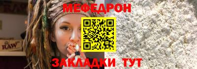 молекула духа Кунгур