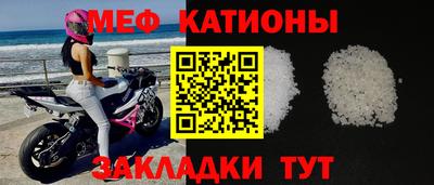 молекула духа Кунгур