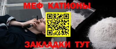 молекула духа Кунгур