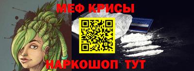молекула духа Кунгур