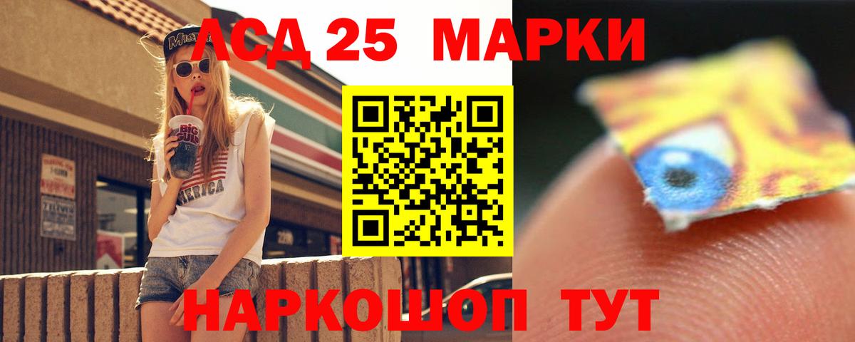 LSD-25 экстази  Вход с VPN  Ефремов  ЛСД экстази кислота  Лсд 25 экстази ecstasy 