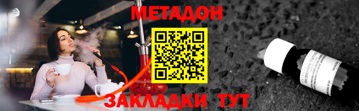 Меф кристаллы  МАРИХУАНА  МЕТ  COCAIN  А ПВП СОЛЬ   Ефремов  Вход с VPN  ГАШ 