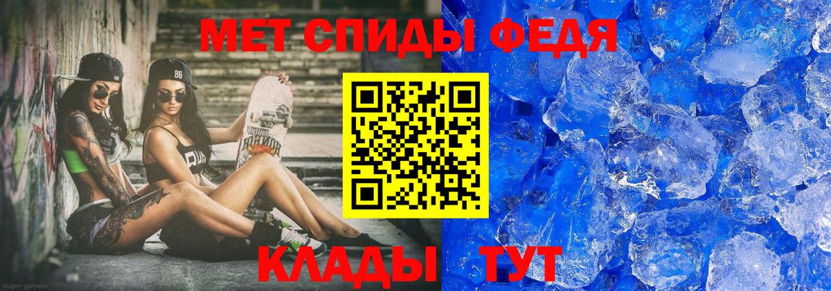 Первитин Декстрометамфетамин 99.9%  Вход с VPN  Ефремов  Первитин Декстрометамфетамин 99.9% 