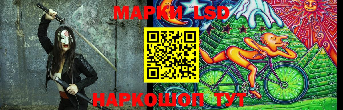 Ефремов  Наркотические марки  Вход с VPN  Марки N-bome 1,5мг 