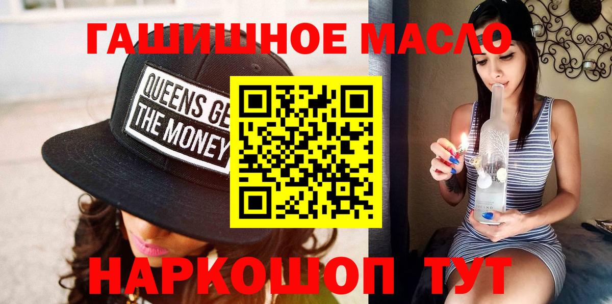 Ефремов  ТГК вейп с тгк  Вход с VPN 
