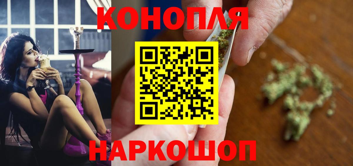 Марихуана план Ефремов